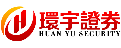 环宇证券_实盘配资网站_正规靠谱的线上交易公司